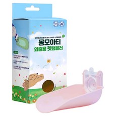 蒙莫阿緹 外出用寵物隨行杯, 1個, 粉紅色