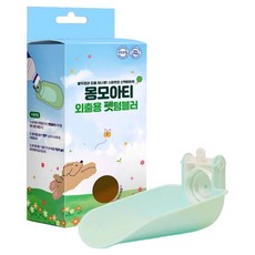 蒙莫阿緹 外出用寵物隨行杯, 1個, 薄荷綠