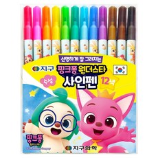 지구화학 핑크퐁사인펜 12색 세트, 혼합색상, 1세트