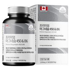 優質高含量鎂營養劑 450 維生素B6 216g, 1個, 180片