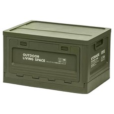 Librica 折疊式收納箱, 綠色, 1個