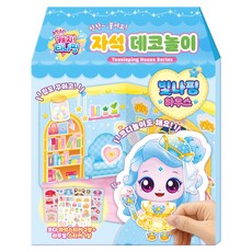 流星 奇妙萌可! 第5季 閃亮亮 磁鐵裝飾遊戲, 愛伊努利, 閃亮亮小屋