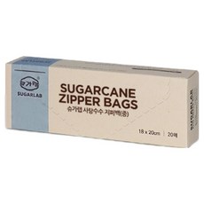 슈가랩 사탕수수 지퍼백, 중(M), 20개입, 1개