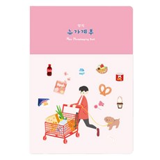 YANGJISA 新家計簿16, 1個, 隨機出貨