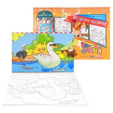 영아트 동화 색칠공부 스케치북 2종 세트, 360 x 251 mm, 24매, 1세트