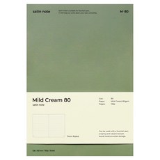 비온뒤 마일드 크림 새틴 모눈 노트 M80 B6, OLIVE GREEN, 1개
