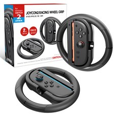 JOYTRON 任天堂 Switch2 Joy-Con2 賽車方向盤握把 2p 組, 1個, SW2-GRIP04, 黑色