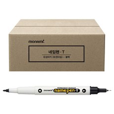 monAmi 姓名筆T, 600個, 黑色