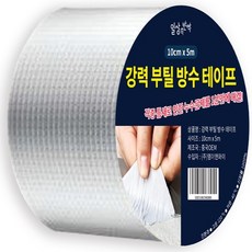 일상속반짝 강력 부틸 방수 테이프 10cm x 5m, 1개