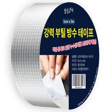 일상속반짝 강력 부틸 방수 테이프 5cm x 5m, 1개