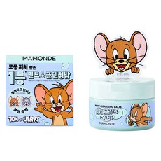 마몽드 톰과제리 어메이징 딥 민트 클렌징밤, 90ml, 1개