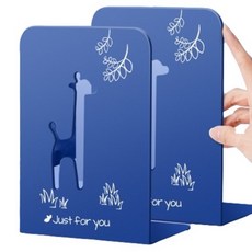 솔솔담다 멋진 펀칭 북앤드 2p, 블루 기린