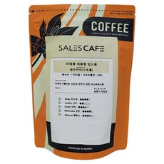 SALES CAFE 拿鐵用 大容量 營業用 強烈風味咖啡豆, 200g, 1個, 咖啡原豆(未研磨)