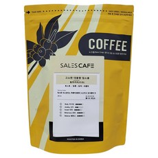 SALES CAFE 香醇大容量營業用深焙咖啡豆, 1個, 500g, 原豆(不研磨)