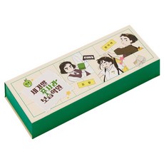 monAmi 世紀末青蘋果保濕學院原子筆 0.5mm 鐵盒組, 1套, 美愛