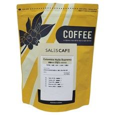 SALES CAFE 哥倫比亞 薇拉 Supremo 原豆咖啡, 500g, 1個, 手沖