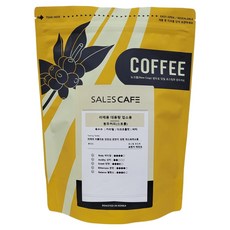 세일즈카페 라떼용 대용량 업소용 원두커피 스트롱, 500g, 1개, 모카포트