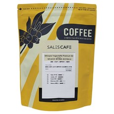 SALES CAFE 衣索比亞 耶加雪菲 優質 G2 咖啡豆, 500g, 1個, 咖啡原豆(不研磨)