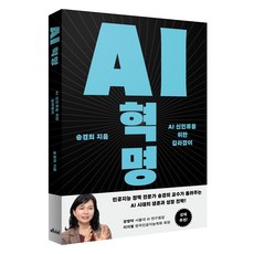 MEDICI AI 革命, 宋慶熙, 美第奇媒體