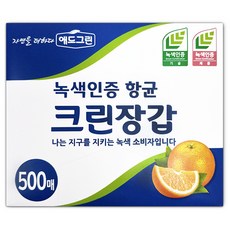 ADD GREEN 綠色認證克林手套, 500入, 1個