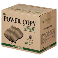 POWER COPY 新聞紙 54g, 2500個, A4