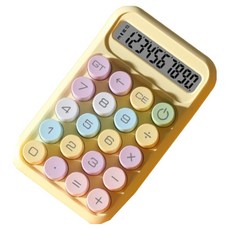 Smiggle 彩虹色漂亮計算機, 1個, 迷你黃色