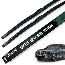 DABONI BMW專用矽膠撥水鍍膜混合式雨刷 2件組, BMW 5系列 G60 2023