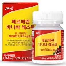 Alive GEO 小檗鹼大花紫薇救援 30入, 1個, 30g