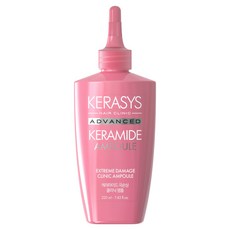 珂夢精粹安瓶護髮油 極度損傷髮適用, 220ml, 1個