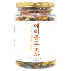 Sanhaerang 山海 五次烘焙手工傳統萬壽菊金盞花茶 大容量, 30g, 1個, 1入