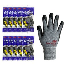 3M Super Grip 200 觸控手套 雙手穿戴組, 3M Super Grip 200 觸控 灰色 L, 10套