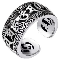 어픽 육자진언 옴마니반메훔 불교 반지 FREE, 실버, 1개