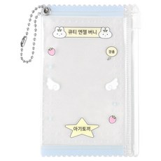 대시앤도트 마이 엔젤 포토카드 멀티 파우치, 01아기토끼