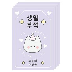 DONNAANDFRIENDS 愛情符咒明信片, 083 生日, 5個