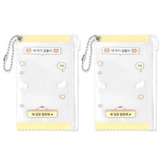 DASH&DOT 我的天使小卡多功能收納包 2入, 04 布丁熊