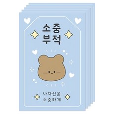 DONNAANDFRIENDS 愛情符咒明信片, 080 珍貴, 5個