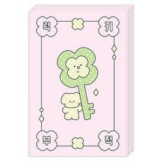 Dona和朋友們 幸運符明信片, 幸運鑰匙, 1套