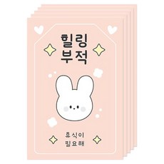 DONNAANDFRIENDS 愛情符咒明信片, 084 療癒, 5個