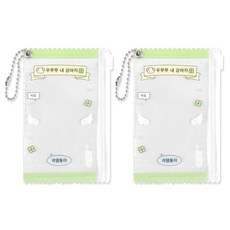 DASH&DOT 我的天使小卡多功能收納包 2入, 03 可愛小狗