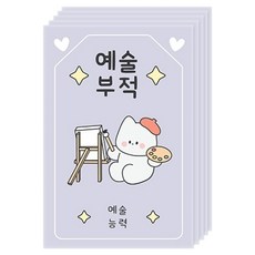 Dona與朋友們 興趣符咒明信片, 5個, 藝術