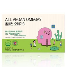 THE JOEUN 全素食Omega-3 51.6g, 30片, 1個