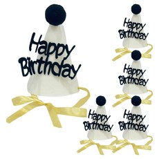 파티공구 생일 꼬깔모자, 심플블랙, 5개