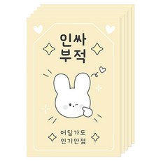 DONNAANDFRIENDS 愛情符咒明信片, 082 人氣王, 5個