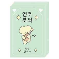 Dona與朋友們 興趣符咒明信片, 5個, 演奏