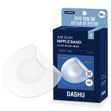 DASHU 男士Air薄胸貼 透明 52片, 1個