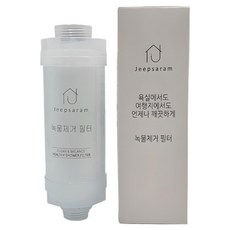 집사람 가정용 여행용 필터, 1개, 무향