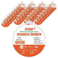 Yangpoon 一次性微波爐紙蓋 30入, 1個