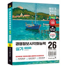 Y 2026 經營資訊視覺化能力 實作基本教材 POWER BI, WiseBI (作者), 「2026自私管理資訊視覺化技巧實用基礎PO…」