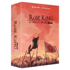 playte 玫瑰戰爭桌遊 雙人對戰遊戲, 1個, 混合顏色