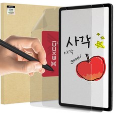 EXCCI 防眩光霧面類紙膜平板電腦螢幕保護貼 2片組